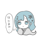 ゆきおんなちゃん（個別スタンプ：7）