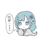 ゆきおんなちゃん（個別スタンプ：8）