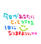 nenerinシンプル日常会話スタンプ785気遣い（個別スタンプ：1）