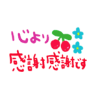 nenerinシンプル日常会話スタンプ785気遣い（個別スタンプ：4）