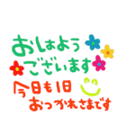 nenerinシンプル日常会話スタンプ785気遣い（個別スタンプ：5）