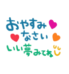 nenerinシンプル日常会話スタンプ785気遣い（個別スタンプ：8）