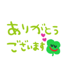 nenerinシンプル日常会話スタンプ785気遣い（個別スタンプ：9）