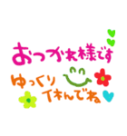 nenerinシンプル日常会話スタンプ785気遣い（個別スタンプ：10）