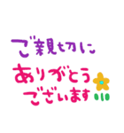 nenerinシンプル日常会話スタンプ785気遣い（個別スタンプ：11）