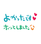 nenerinシンプル日常会話スタンプ785気遣い（個別スタンプ：13）