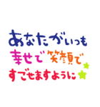 nenerinシンプル日常会話スタンプ785気遣い（個別スタンプ：14）