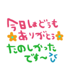 nenerinシンプル日常会話スタンプ785気遣い（個別スタンプ：16）