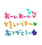 nenerinシンプル日常会話スタンプ785気遣い（個別スタンプ：18）