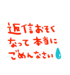 nenerinシンプル日常会話スタンプ785気遣い（個別スタンプ：21）