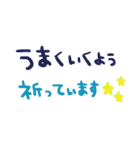 nenerinシンプル日常会話スタンプ785気遣い（個別スタンプ：22）