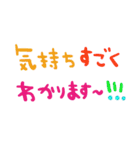 nenerinシンプル日常会話スタンプ785気遣い（個別スタンプ：24）