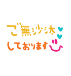 nenerinシンプル日常会話スタンプ785気遣い（個別スタンプ：28）