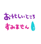 nenerinシンプル日常会話スタンプ785気遣い（個別スタンプ：29）