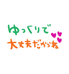 nenerinシンプル日常会話スタンプ785気遣い（個別スタンプ：30）