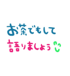nenerinシンプル日常会話スタンプ785気遣い（個別スタンプ：37）