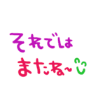 nenerinシンプル日常会話スタンプ785気遣い（個別スタンプ：40）