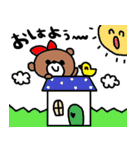 nenerinシンプル日常会話スタンプ953気遣い（個別スタンプ：1）
