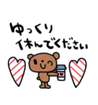 nenerinシンプル日常会話スタンプ953気遣い（個別スタンプ：10）