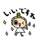 nenerinシンプル日常会話スタンプ953気遣い（個別スタンプ：17）
