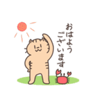 ネコさんスタンプ（夏・雨①）（個別スタンプ：20）