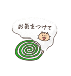 ネコさんスタンプ（夏・雨①）（個別スタンプ：29）