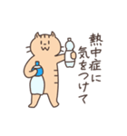 ネコさんスタンプ（夏・雨①）（個別スタンプ：33）