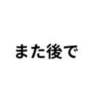 気分に合わせて使える「さよなら」スタンプ（個別スタンプ：17）