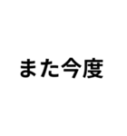 気分に合わせて使える「さよなら」スタンプ（個別スタンプ：19）