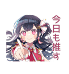 アイドルちゃんのファンサ♡煽り（個別スタンプ：12）