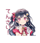 アイドルちゃんのファンサ♡煽り（個別スタンプ：18）