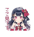 アイドルちゃんのファンサ♡煽り（個別スタンプ：20）