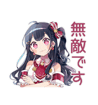 アイドルちゃんのファンサ♡煽り（個別スタンプ：21）