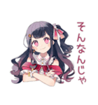 アイドルちゃんのファンサ♡煽り（個別スタンプ：26）