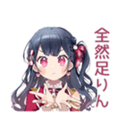 アイドルちゃんのファンサ♡煽り（個別スタンプ：28）