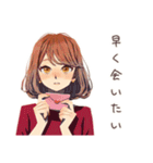 やさしい妻の応援メッセージ（個別スタンプ：4）