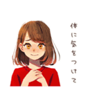 やさしい妻の応援メッセージ（個別スタンプ：5）