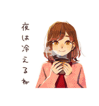 やさしい妻の応援メッセージ（個別スタンプ：7）