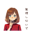 やさしい妻の応援メッセージ（個別スタンプ：9）