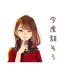 やさしい妻の応援メッセージ（個別スタンプ：13）