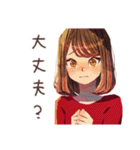 やさしい妻の応援メッセージ（個別スタンプ：14）