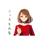 やさしい妻の応援メッセージ（個別スタンプ：17）