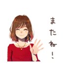 やさしい妻の応援メッセージ（個別スタンプ：20）