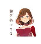 やさしい妻の応援メッセージ（個別スタンプ：21）