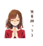 やさしい妻の応援メッセージ（個別スタンプ：28）