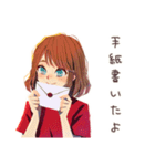 やさしい妻の応援メッセージ（個別スタンプ：29）