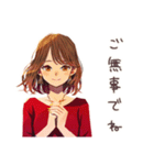 やさしい妻の応援メッセージ（個別スタンプ：35）