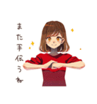 やさしい妻の応援メッセージ（個別スタンプ：37）
