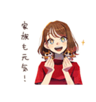 やさしい妻の応援メッセージ（個別スタンプ：39）
