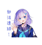 女子高生の部活連絡スタンプ（個別スタンプ：1）
